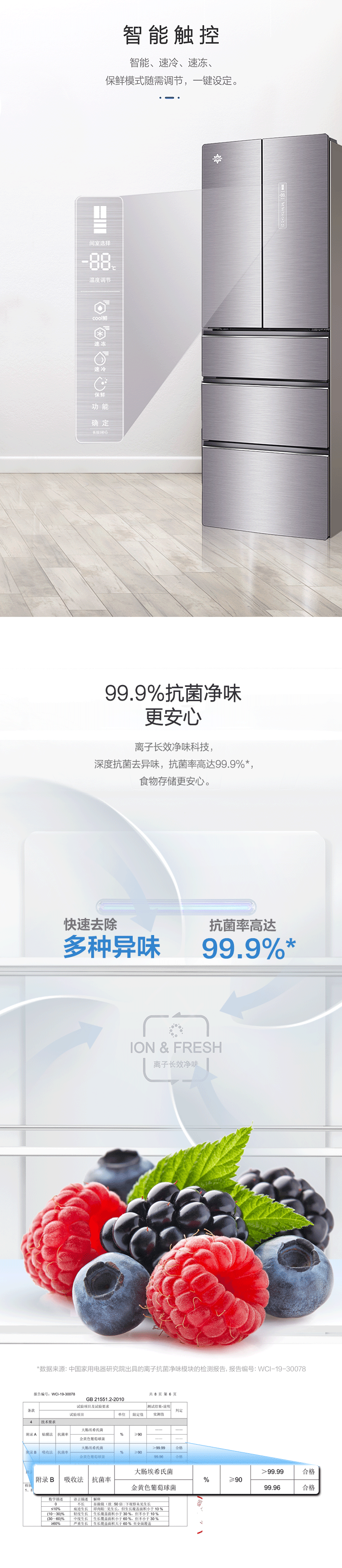338-750下半部_02