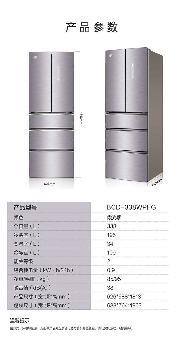 338-750下半部_05