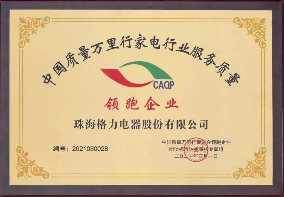 微信图片_20211228163533 微信图片_20211228163533