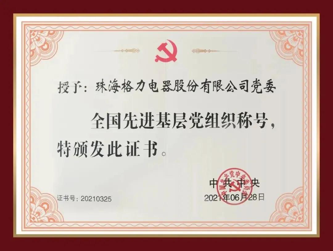 微信图片_20211228163553 微信图片_20211228163553