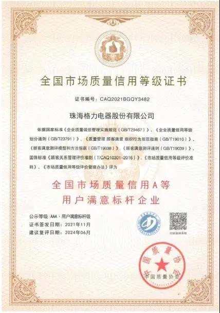 微信图片_20211228163600 微信图片_20211228163600