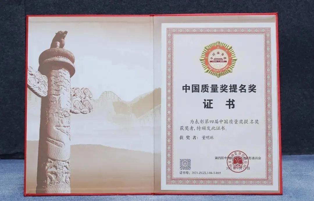 微信图片_20211228163618 微信图片_20211228163618