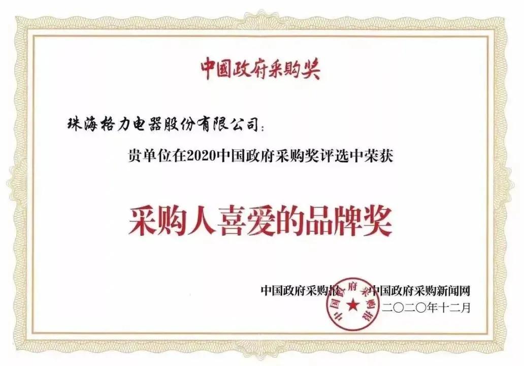 微信图片_20211228163622 微信图片_20211228163622
