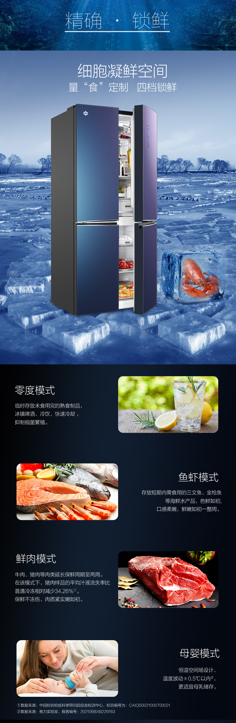 516奇域紫第二部分20210913 (1) 516奇域紫第二部分20210913 (1)