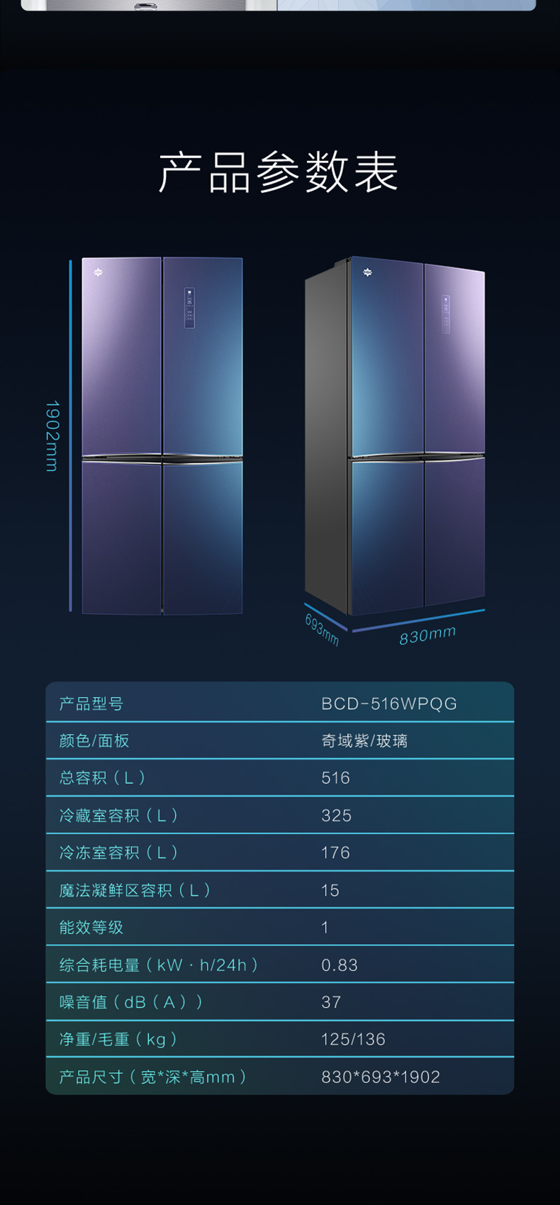 516奇域紫第二部分20210913 (7) 516奇域紫第二部分20210913 (7)