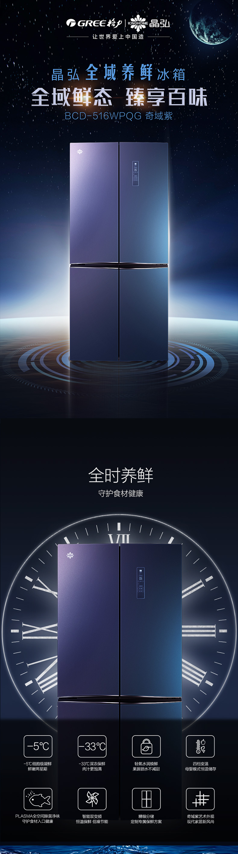 516奇域紫第一部分20210913 (1) 516奇域紫第一部分20210913 (1)