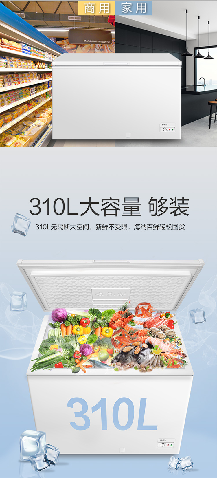 310详情页白色20220411_02