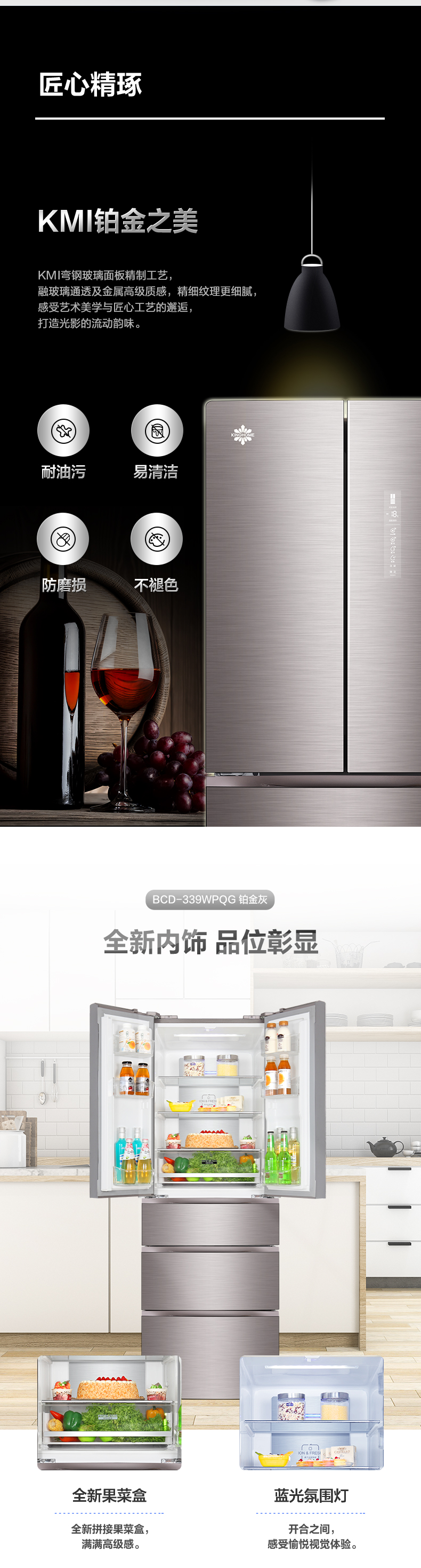 339WPQG铂金灰下_03