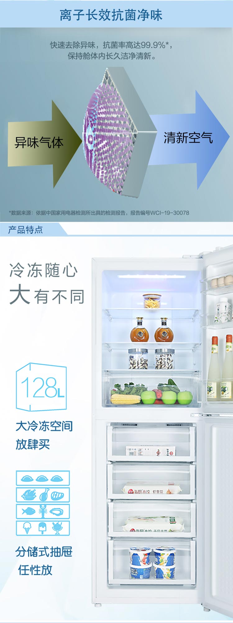 287WEG朗玉金20230522_03