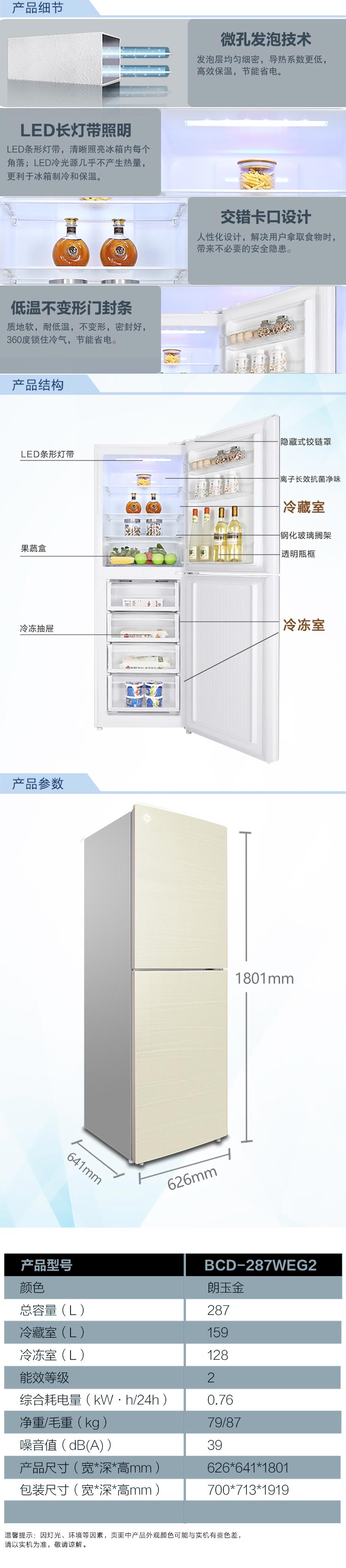 287WEG朗玉金20230522_05