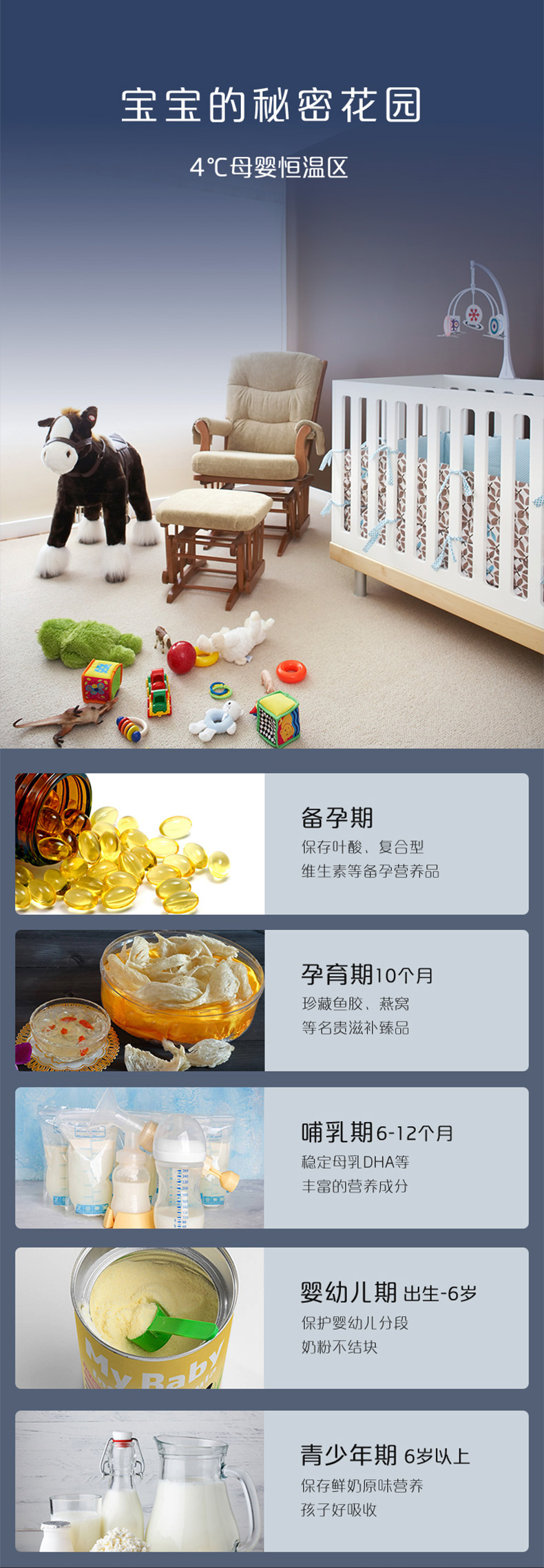 BCD-328WPFGA奇域紫详情页-1-20230228_04