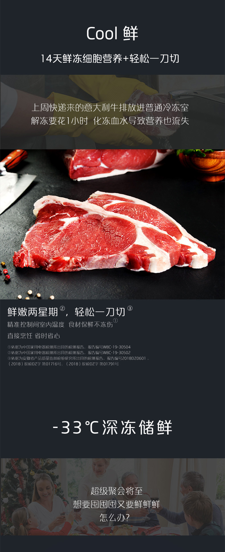 BCD-328WPFGA奇域紫详情页-1-20230228_06