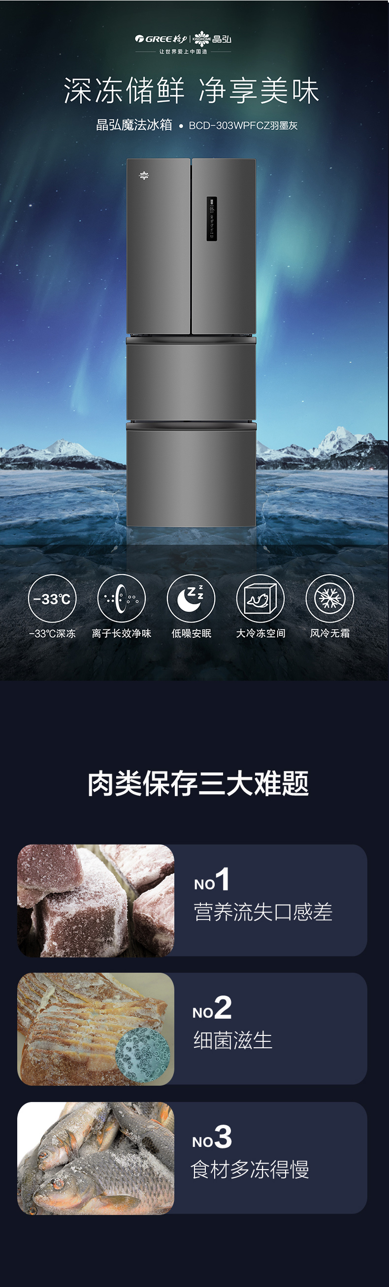 303WPFCZ羽墨灰Y20220414Y2023031420Y230519_02