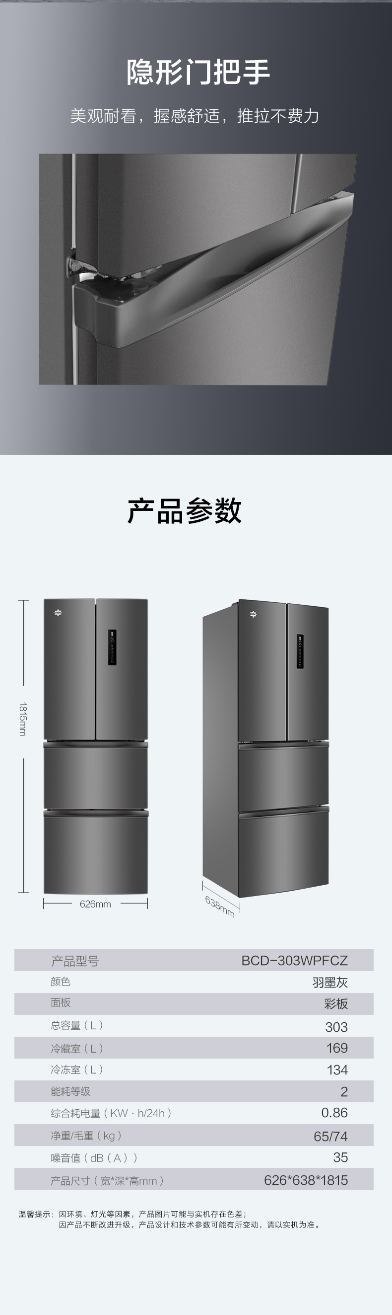 303WPFCZ羽墨灰Y20220414Y2023031420Y230519_07