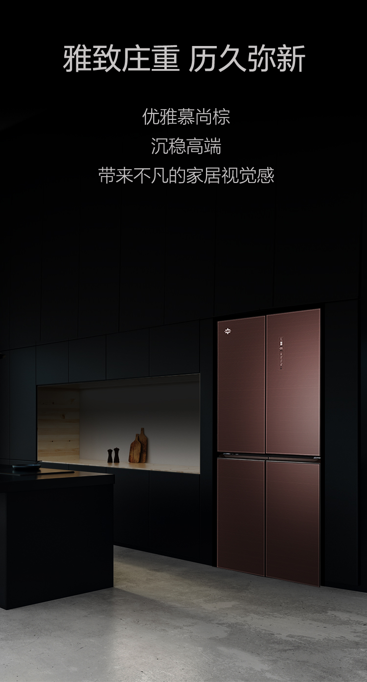 421WPQG-慕尚棕2上半部分20230522_02