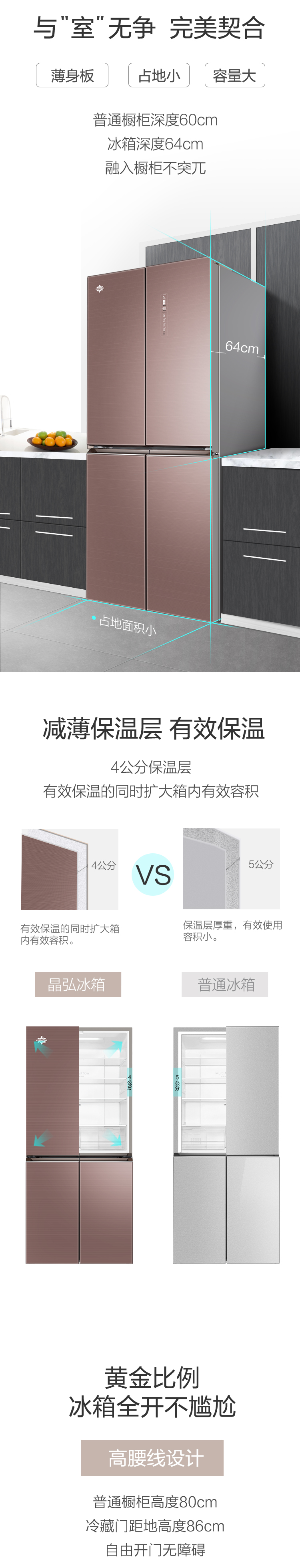 421WPQG-慕尚棕2上半部分20230522_04