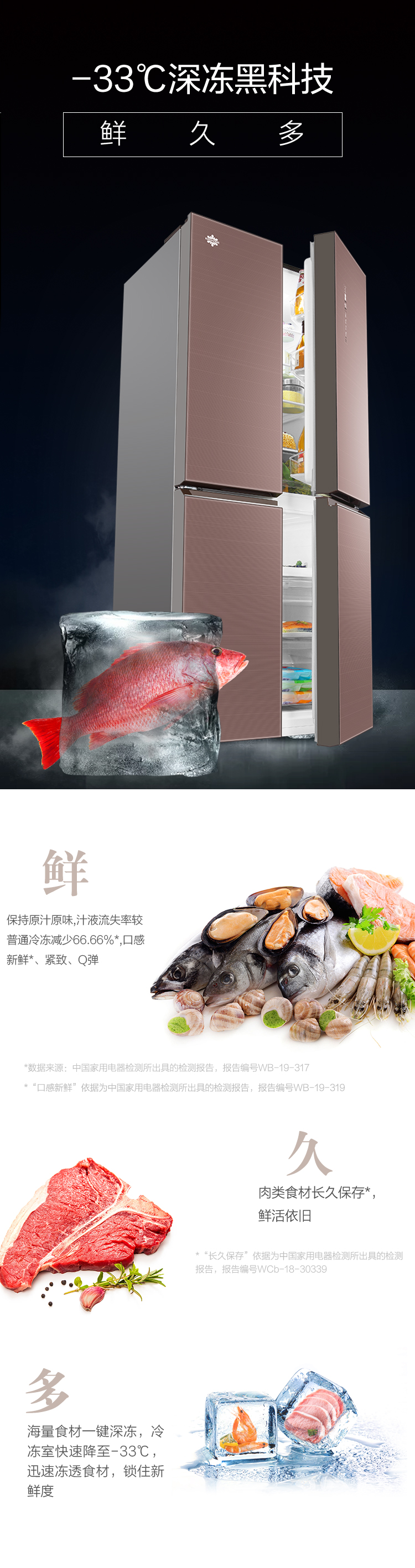 421WPQG-慕尚棕2下半部分20230522_01