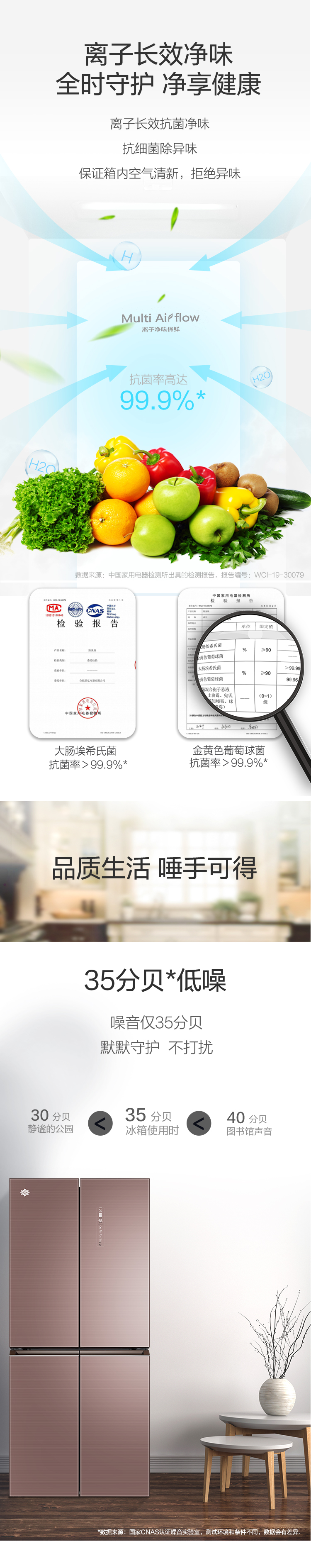 421WPQG-慕尚棕2下半部分20230522_03