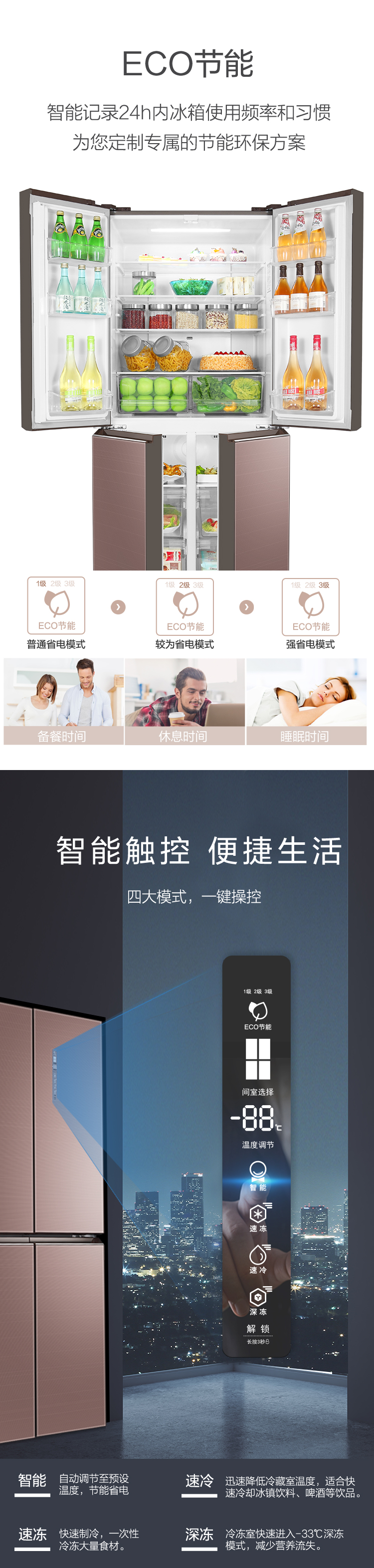 421WPQG-慕尚棕2下半部分20230522_04