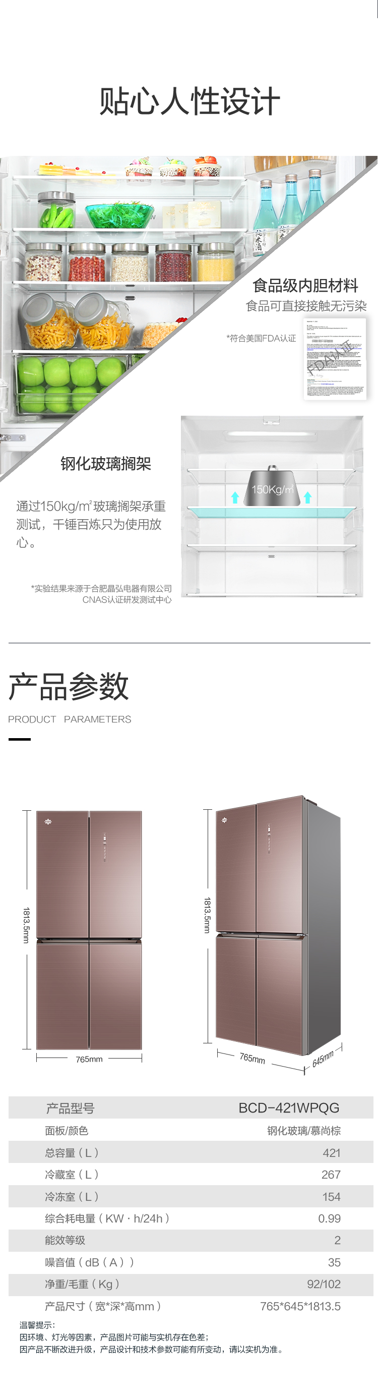 421WPQG-慕尚棕2下半部分20230522_05