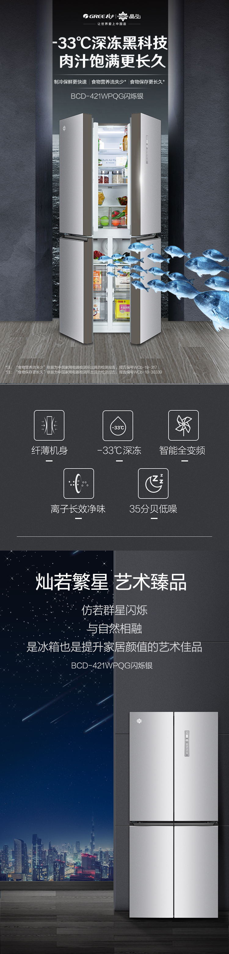 421WPQG闪烁银上20230522_01