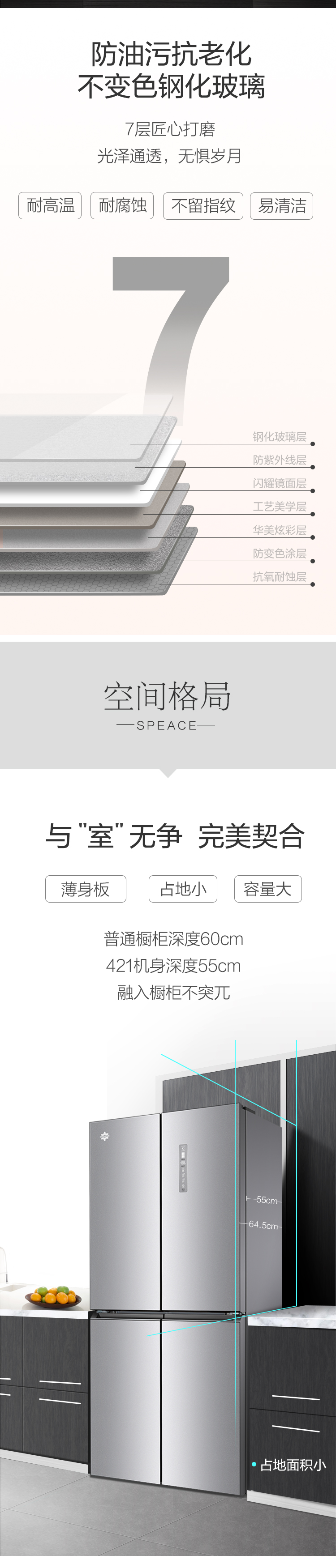 421WPQG闪烁银上20230522_02