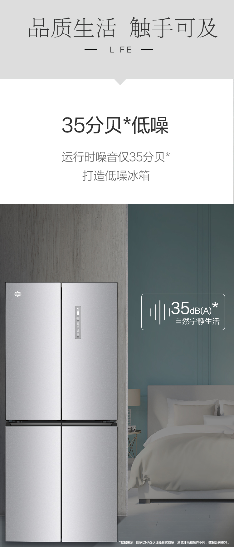 421WPQG闪烁银下20230522_06