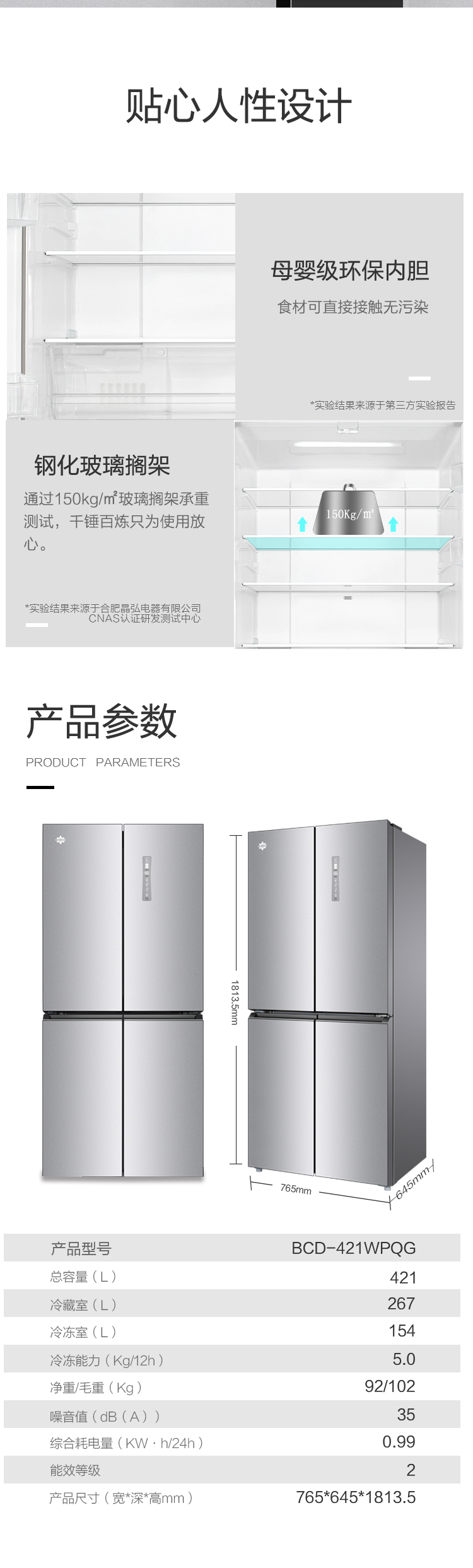 421WPQG闪烁银下20230522_08