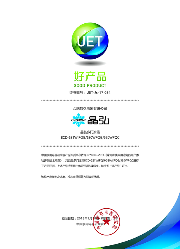 微信图片_20180122172854