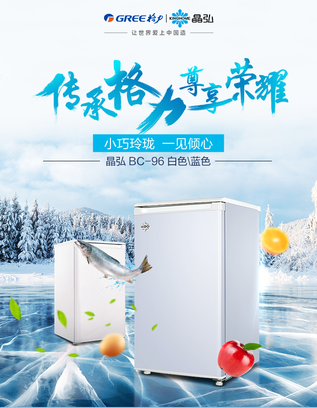 BC-96白色-淡蓝-2021915_01