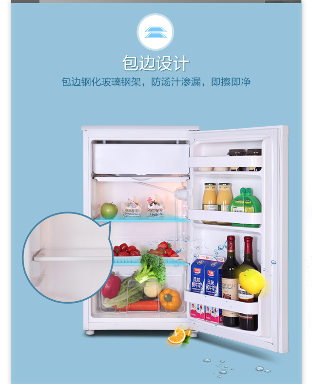 BC-96白色-淡蓝-2021915_09