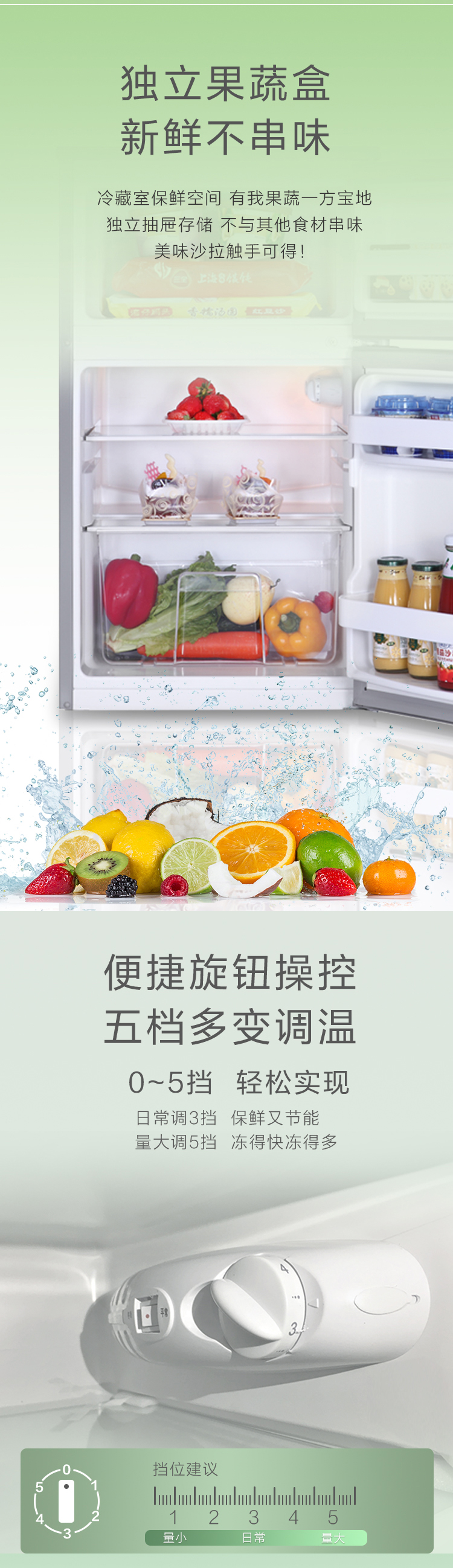 78详情页_04