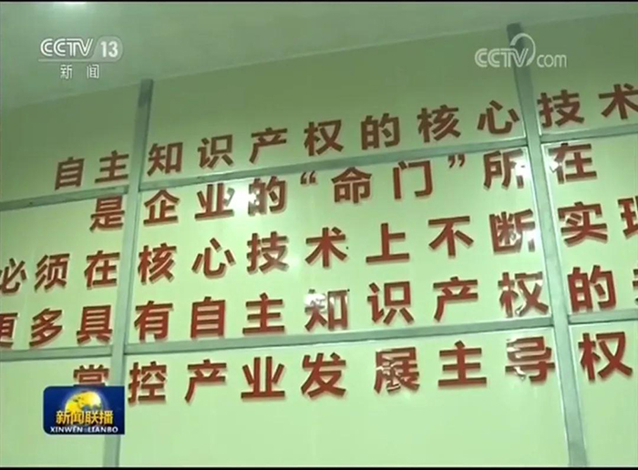习书记视察 (1)