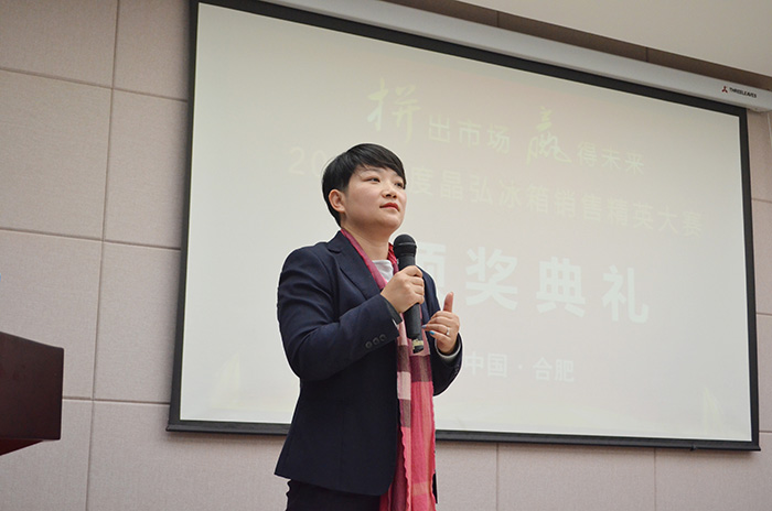 崔部总结发言2.JPG