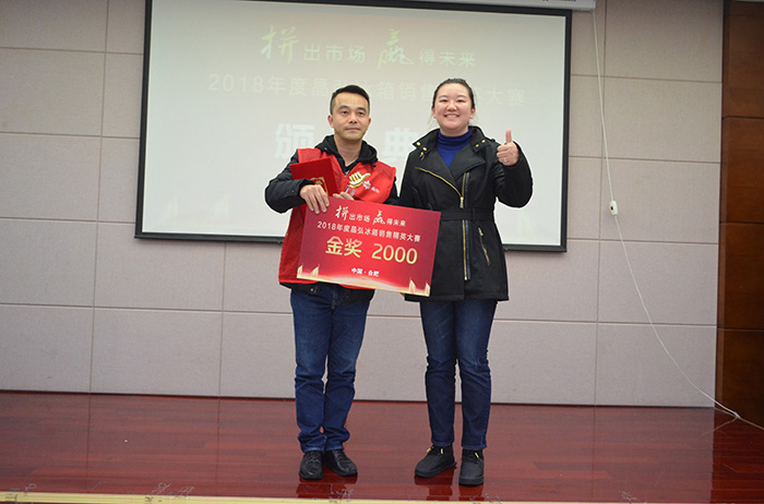 金奖 (2).JPG