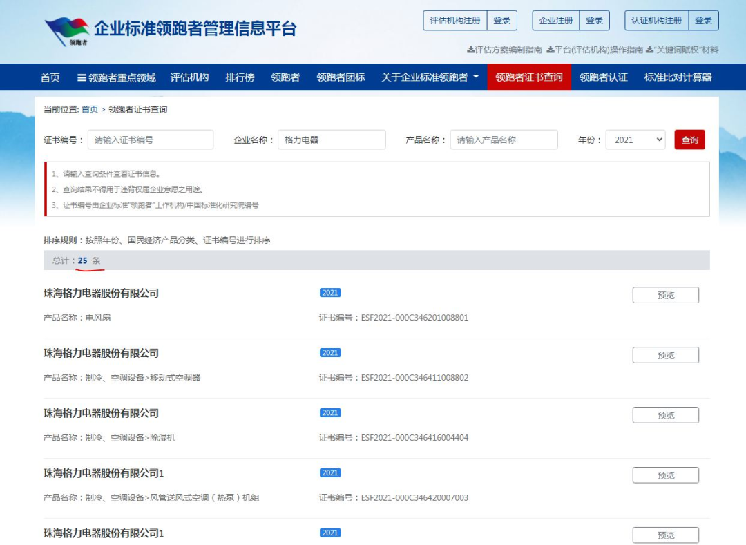 微信图片_20220325095558
