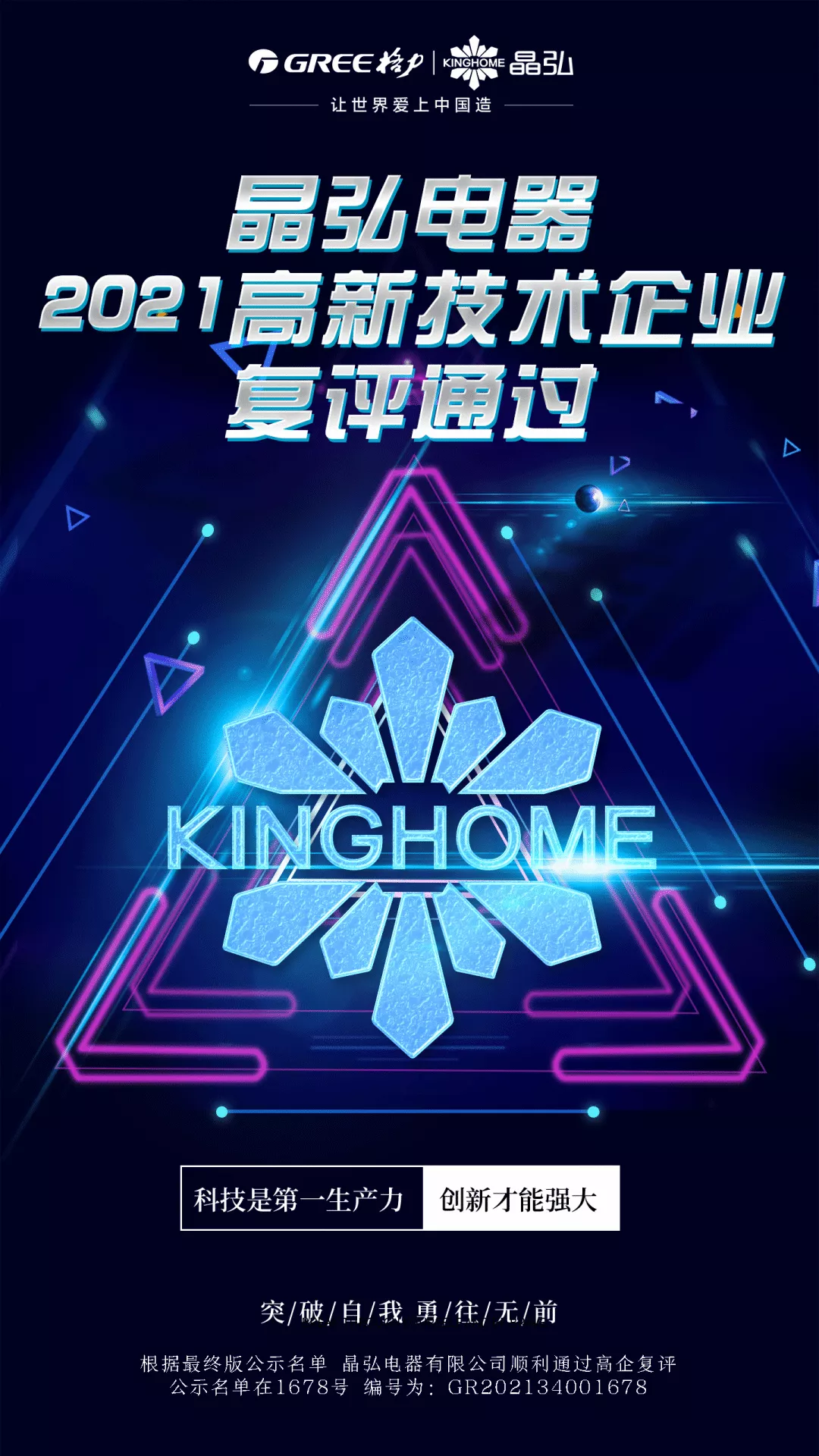 jiang1-8ac0a