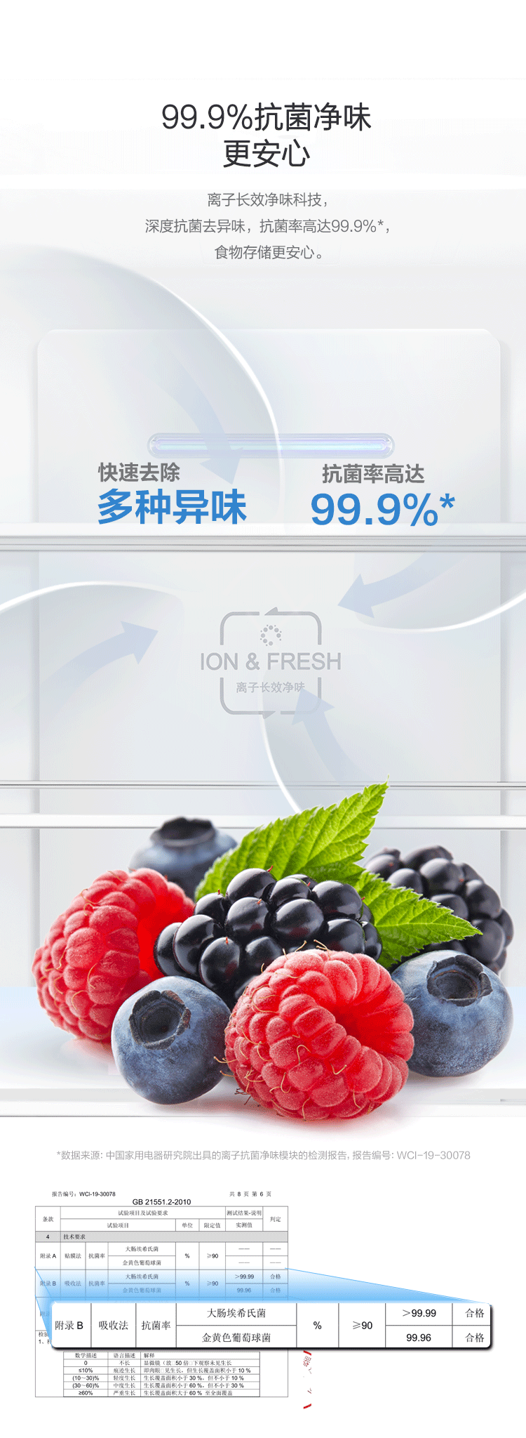 338-750下半部_02
