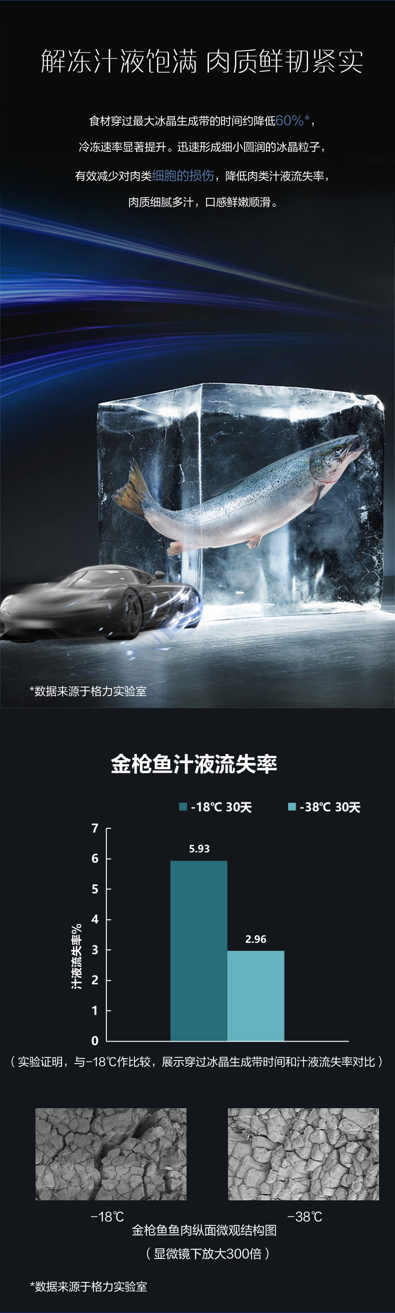 456青墨岩详情页5_02